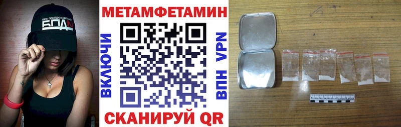 Amphetamine 98%  Купить закладки  Цивильск 
