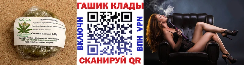 Купить закладки Цивильск Cannafood марихуана