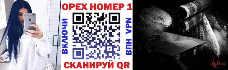 Купить Цивильск КОКАИН Fish Scale