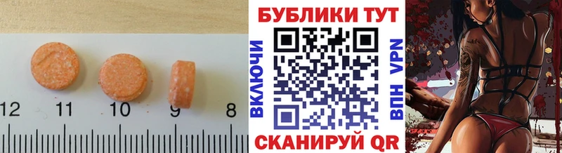 Купить закладки  Цивильск  ЭКСТАЗИ Дубай 
