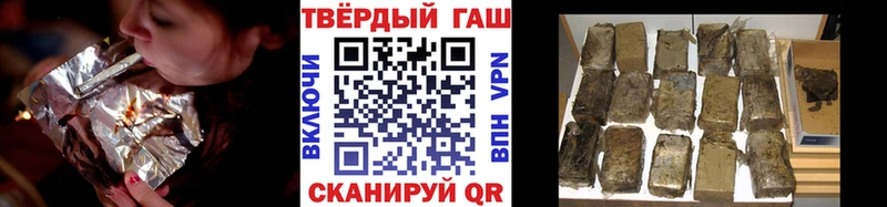 ГАШ хэш  Купить где  Цивильск 