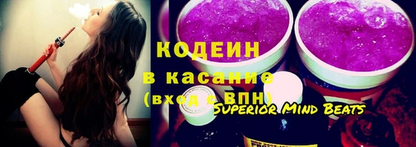 гашик Заволжск