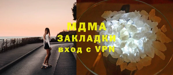 таблы Зеленодольск