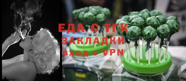 экстази Зеленокумск