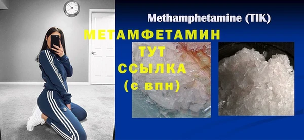 экстази Зеленокумск