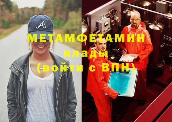 гашик Заволжск