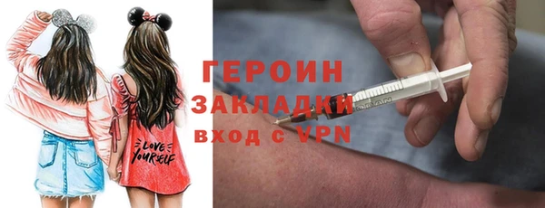 кокаин премиум Заволжье