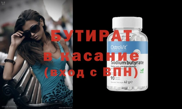 таблы Зеленодольск