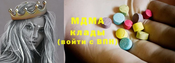кокаин премиум Заволжье