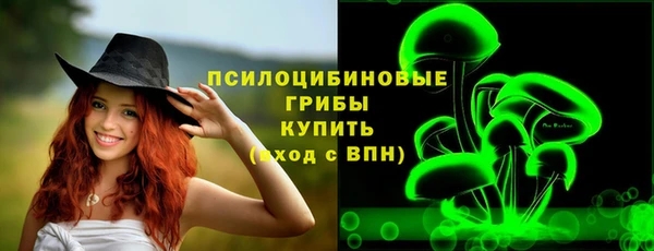 кокаин премиум Заволжье