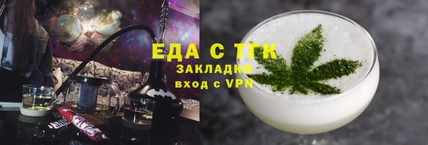 бошки Зерноград