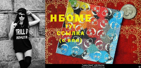 таблы Зеленодольск