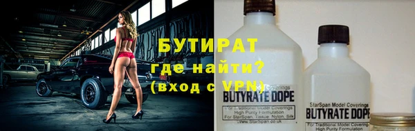 бутик Заводоуковск