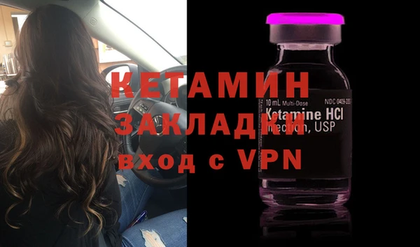 кокаин премиум Заволжье