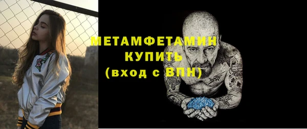 бошки Зерноград