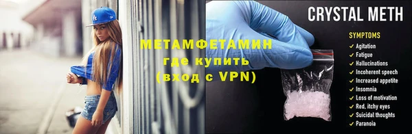 бутик Заводоуковск