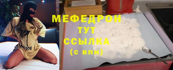 кокаин премиум Заволжье