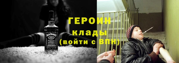 бутик Заводоуковск