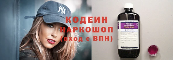 гашик Заволжск