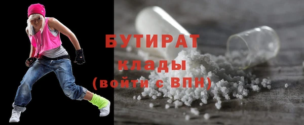 гашик Заволжск