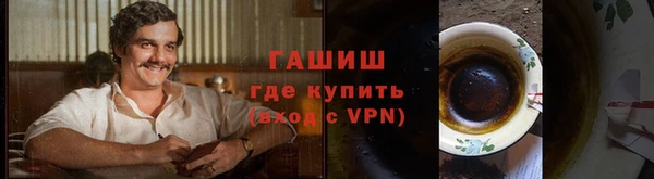 гашик Заволжск