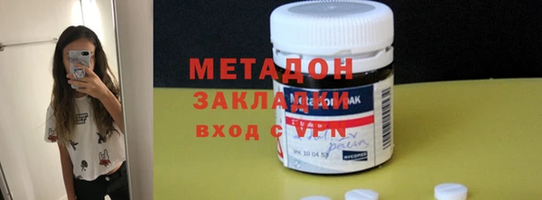 таблы Зеленодольск
