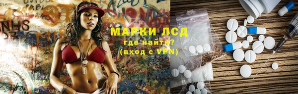 экстази Зеленокумск