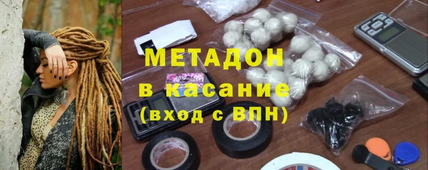 кокаин премиум Заволжье