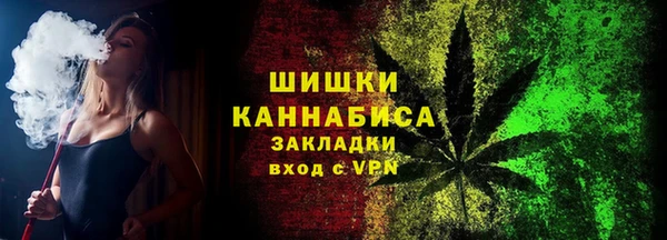 экстази Зеленокумск