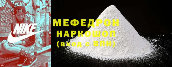 экстази Зеленокумск