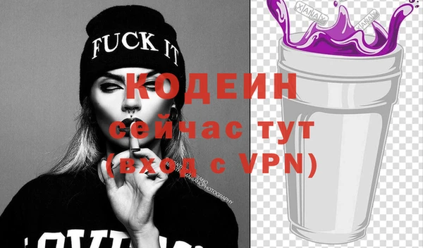 бошки Зерноград