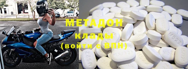экстази Зеленокумск