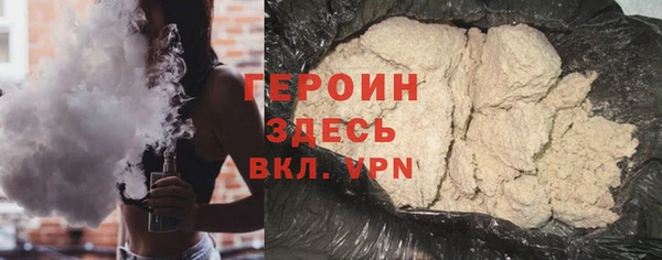 кокаин премиум Заволжье