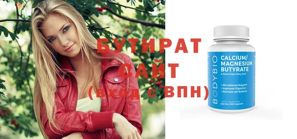 таблы Зеленодольск