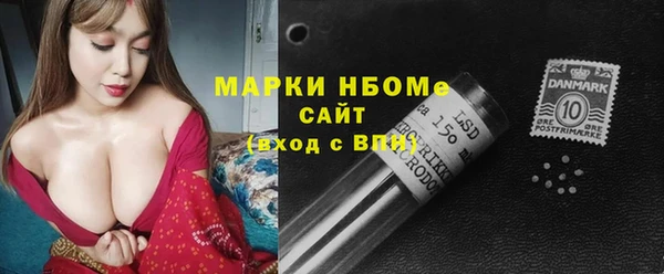 бошки Зерноград