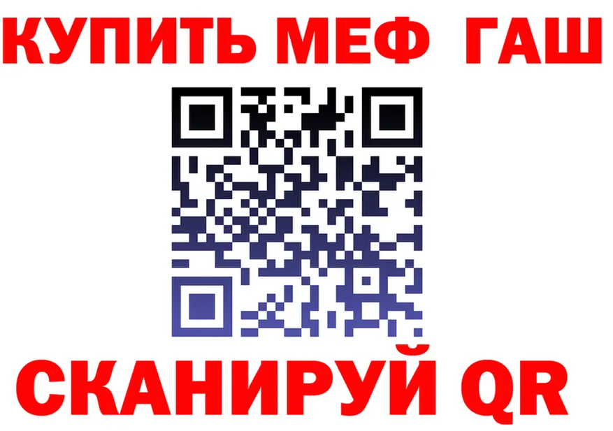 МЯУ-МЯУ 4 MMC tor это KRAKEN Цивильск
