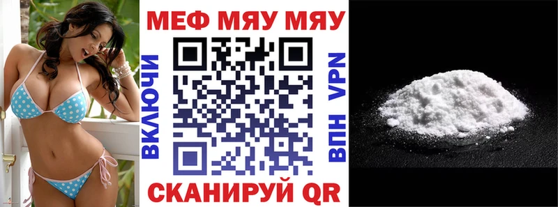 Купить закладки  Цивильск  Мефедрон 4 MMC 