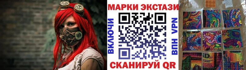Марки NBOMe 1,5мг  Купить  Цивильск 