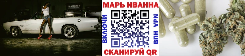 Конопля марихуана  Купить где  Цивильск 
